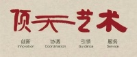 新年首贺！奥华荣获2022年度顶墙行业高质量发展“领军品牌”奖项