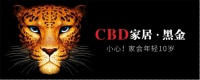 CBD家居·黑金 | 演绎浮躁生活中的从容优雅