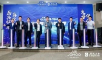 快讯!九牧与居然之家开启2023年战略合作