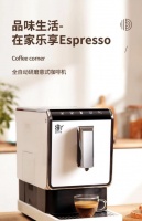 维丫品牌超强供应链,让全自动咖啡机不掉链