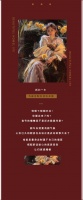 【领绣·菁华】新的一年,为家定制吉祥仪式感