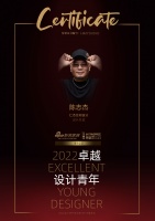 2022卓越设计青年|专访陈志杰:融合艺术与情感,创作有温度的空间