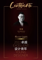 2022卓越设计青年| 陈熠:设计师是生活的观察者,也是生活的导演