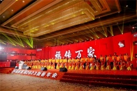 福庆板材好,全屋用福庆!2023福庆品牌面向全国招商!