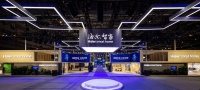 全球智慧家庭的标准由谁定?IEEE:海尔智家牵头制定