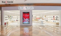 Kop&Kande可佳可家首店开幕,让挑选礼物变得简单