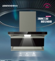 年后厨房大焕新?Goodwife好太太新品烟机来帮忙,告别“油愁”!