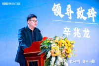 聚力前行∙势在必燃 2023顶固集创门窗全国经销商年会圆满落幕
