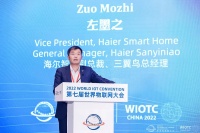 三翼鸟左墨之:为用户定制智慧生活