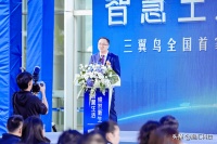全球首个!海尔三翼鸟4.0智慧家庭体验中心广州开业