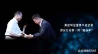 海信中央空调,给你选择国产品牌的理由!