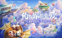 全友京东PLUS大牌日买3件免1千,给你“家” 倍宠爱