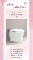 惠达卫浴:情人节,健康守护才是最长情的告白!