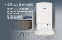 博世:致力于锻造高品质的“适老”冷凝壁挂炉
