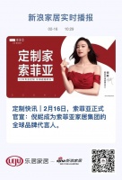 定制快讯|倪妮成为索菲亚全球品牌代言人