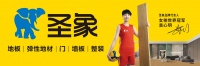 科技催生新品类,悉看圣象高质量全新路径的“加减法”