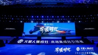多款水洗、集成灶新品重磅齐发,火星人掀起新一轮品质升维战役