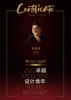 2022 卓越设计青年|包建坤:设计,让舒适便利融入生活点滴