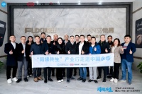 快讯|新浪家居×中国建博会(广州)「产业行」走进福熙门业