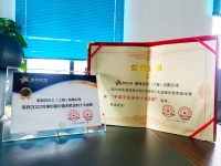 喜讯连连!紫荆花再获“中国无机涂料十大品牌”殊荣
