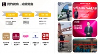 深化平台级赋能角色 洞窝线上财富招商峰会圆满结束