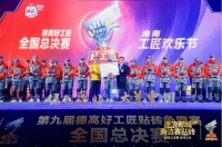 致敬!为“大美中国”出力的好工匠!