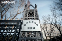 权威关注!森歌为何能成为国家体育总局训练局唯一入选集成灶?