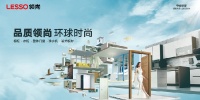 和ChatGPT一样“哇塞”的领尚家居,心动值up!up!up!