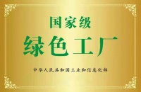 晨阳水漆:国家级绿色工厂 绿色设计产品,领跑行业绿色低碳高质量发展