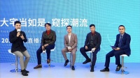 窥探▪潮流|家装行业大咖齐聚,共论2023装企升级之战