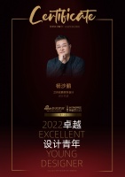 2022卓越设计青年|专访杨沙鹏:以经历作设计,创造怡然宅舍