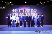 《进口品牌,集合狂飙--2023202材艺廊启动会开幕仪式圆满成功!》