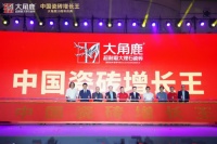 十年磨一剑!大角鹿开启全球化战略
