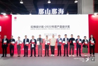 门窗五金品牌CMECH希美克亮相广州设计周,产品斩获红棉设计奖