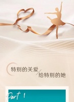 惠达卫浴:3.8女神节,每一个她,都值得被宠爱