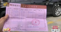 消费警示|家具消费“四大坑”