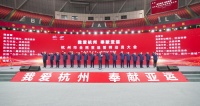 亚运倒计时200天:顾家家居沁爽深睡科技 蓄能护航亚运