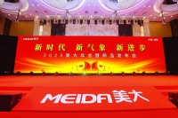 美大开启新20年征程:美大集成灶,大格局引领新发展