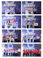 奥华“简装变豪装·抢滩登陆”启动培训大会西安站圆满结束!