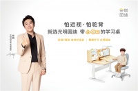 三大关键词 揭开光明园迪质量背后的秘密