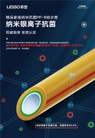达人种草 | 水电材料选的好,家里装修没烦恼!