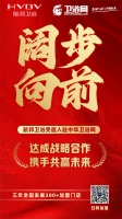 双向赋能,合作共赢丨热烈祝贺航邦卫浴受邀入驻中华卫浴网!
