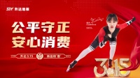 升达地板315,实在优惠给你好看