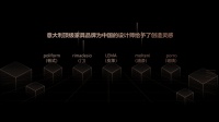 校长公开课•乾坤尽「展」| ③现代极简展厅的物料构成,细节体验和功能构成