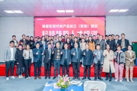 新都区举办现代林产品加工(园区)科技技能人才培训