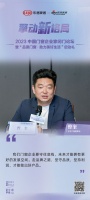 亿合门窗董事长曾奎:门窗企业要守住底线,未来才能拥有更好的发展空间