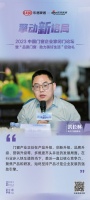美沃门窗董事长洪长林:始终坚持产品才是企业发展的强劲引擎
