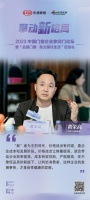 荣高门窗董事长黄荣高:“剩”者为王的时代,价格战没有对错