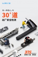 品质315|这场坦白局,博仕门窗业主要“开麦”