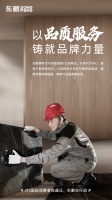 以创新推动品牌,东鹏持续引领家居行业服务升级